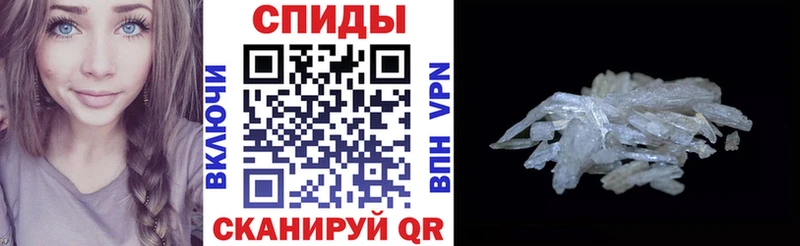 АМФЕТАМИН 98%  купить   Хвалынск 