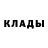 Кетамин VHQ Hanna Lupinos
