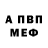 Метадон мёд Rulan Rulan