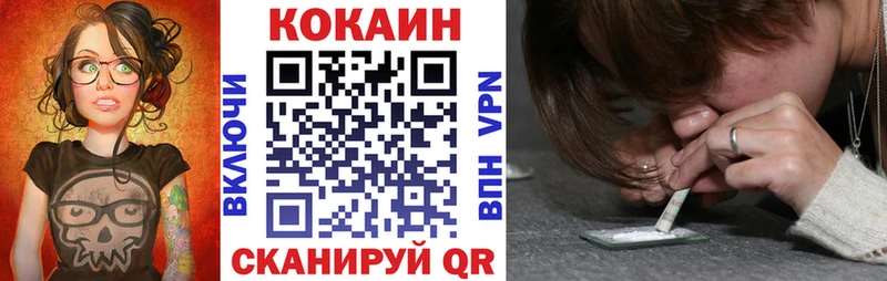КОКАИН 98%  где купить наркоту  Хвалынск 