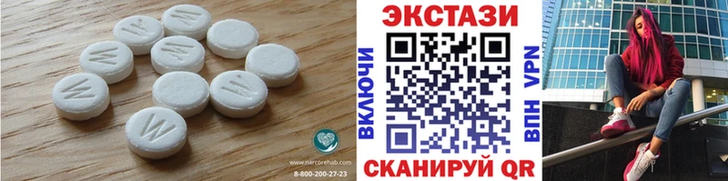 kraken ссылки  где продают   Хвалынск  Экстази TESLA 