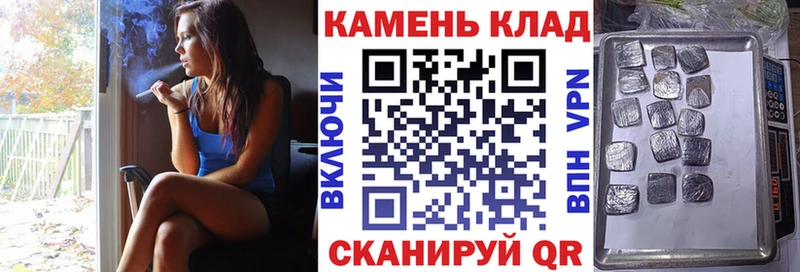 ГАШ Ice-O-Lator  кракен   Хвалынск 