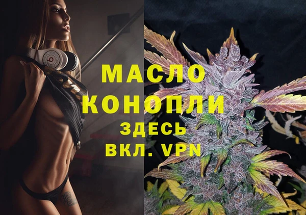 кокаин Балахна