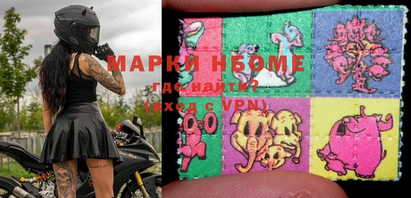 спайс Армянск