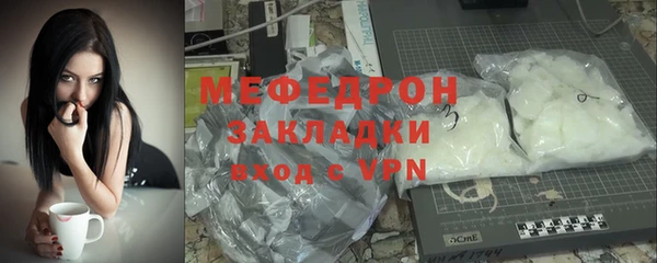 дистиллят марихуана Балабаново