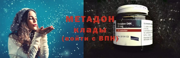 стафф Сосновоборск