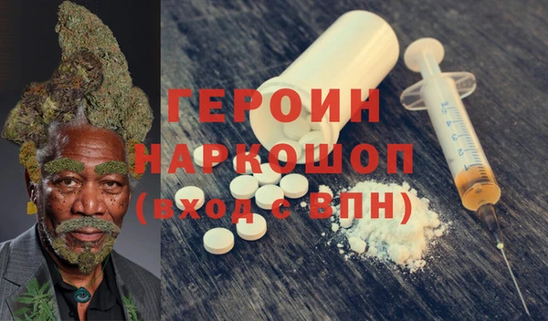 спайс Армянск