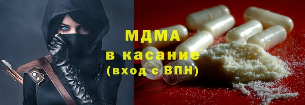 кокаин премиум Арсеньев