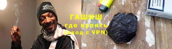 спайс Армянск