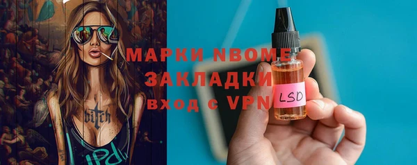 кокаин премиум Арсеньев