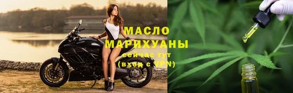 кокаин премиум Арсеньев