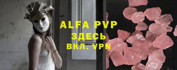 кокаин премиум Арсеньев