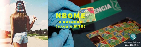 дистиллят марихуана Балабаново