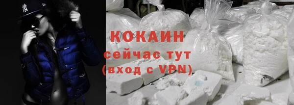 кокаин Балахна