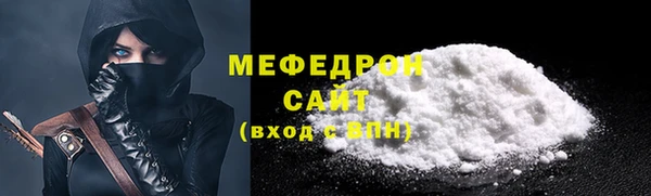 кокаин премиум Арсеньев