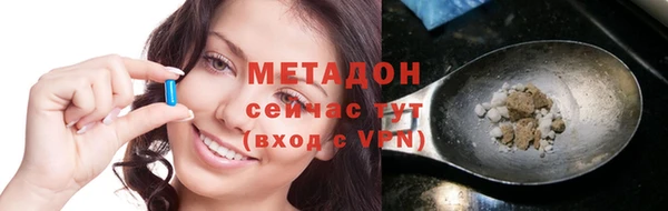 спайс Армянск
