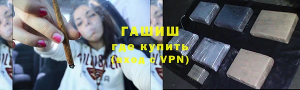 ГАЛЛЮЦИНОГЕННЫЕ ГРИБЫ Баксан