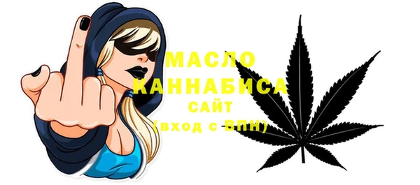 гашишное масло Сосновый Бор