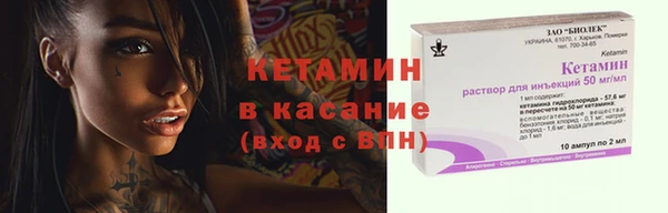 спайс Армянск