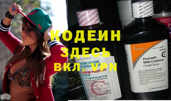 спайс Армянск
