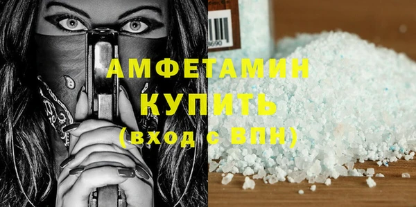 спайс Армянск