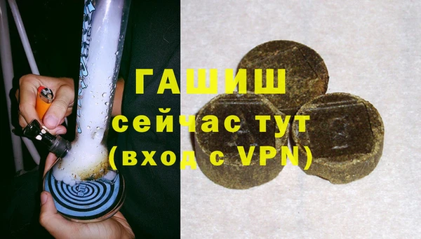 спайс Армянск