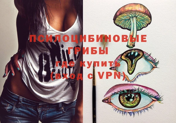каннабис Сосновка
