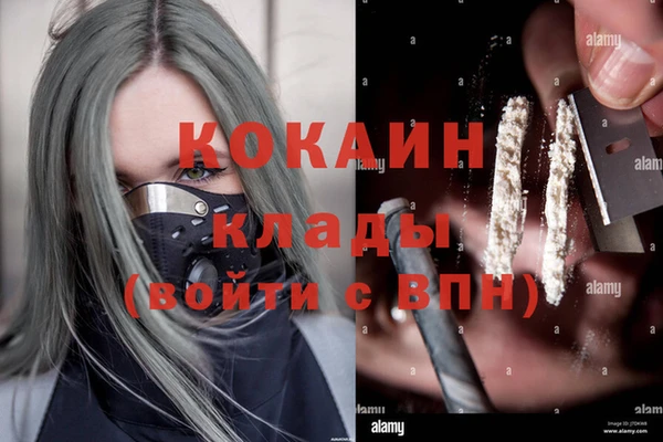 гашишное масло Сосновый Бор