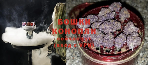 каннабис Сосновка