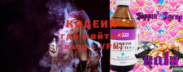кокаин премиум Арсеньев