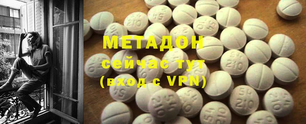 ГАЛЛЮЦИНОГЕННЫЕ ГРИБЫ Баксан
