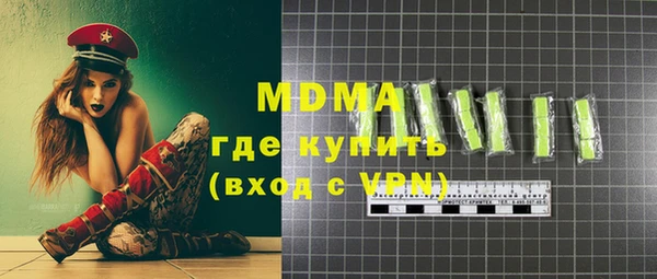 ГАЛЛЮЦИНОГЕННЫЕ ГРИБЫ Баксан