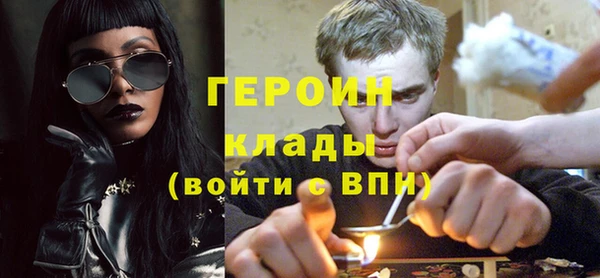 кокаин Балахна