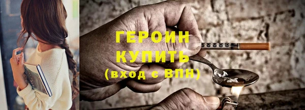 гашишное масло Сосновый Бор