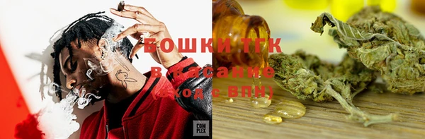 дистиллят марихуана Балабаново