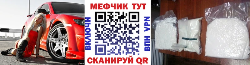 OMG маркетплейс Хвалынск МЕФ мука