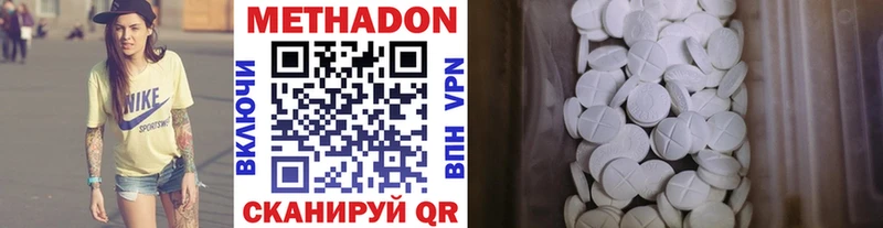 МЕТАДОН мёд  сколько стоит  Хвалынск 