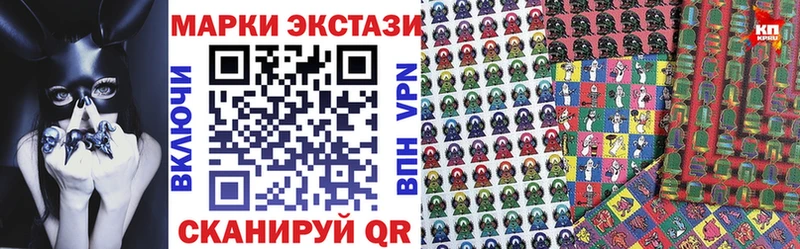Марки N-bome 1,5мг  Хвалынск 