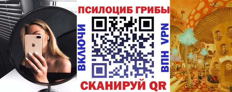 Галлюциногенные грибы мухоморы  KRAKEN как войти  Хвалынск 