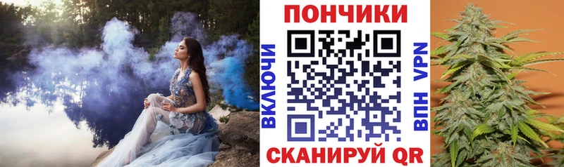 Бошки Шишки VHQ  Хвалынск 
